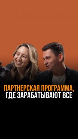 Ульмаркетинг 50/50. Нейролаб.