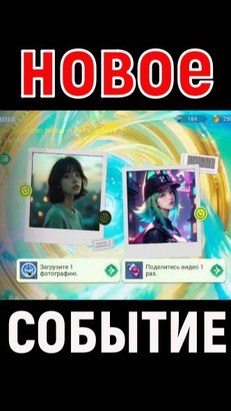 НОВОЕ СОБЫТИЕ ТЕСТОВЫЙ СЕРВЕР #mobilelegends #мобайллегендс #mlbb #мл