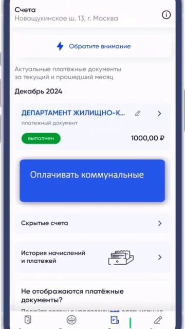 document_5361860781761651174