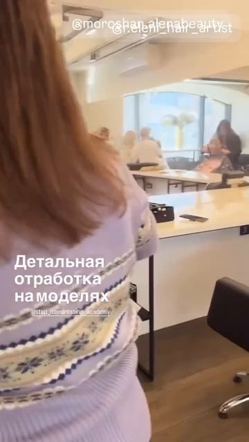 Фотоотчет с моего Авторского Мастер-класса 
КАРЕ В ТЮНИНГЕ 🙌🏻

Три инструмента - курс интенсив
