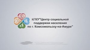 Хабаровское долголетие подробная инструкция