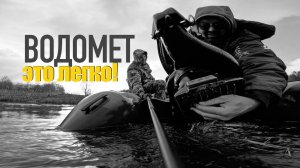 На ПВХ ЛОДКЕ ПО БЕТОННЫМ ПЛИТАМ! Водометная лодка Angler Reef Jet!