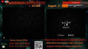 Прогулка по чат рулетке с Рыжеволосой Мадам!