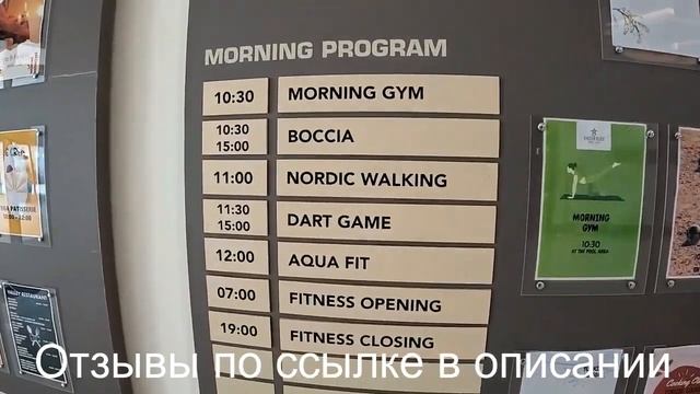 SIDE STELLA ELITE RESORT & SPA СИДЕ ТУРЦИЯ смотреть онлайн