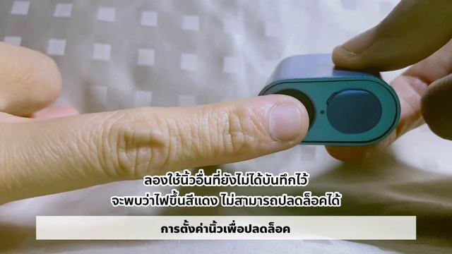 แกะกล่องรีวิว & วิธีใช้งาน Xiaomi NocLoc แม่กุญแจแสกนลายนิ้วมือ (สีน้ำเงิน)