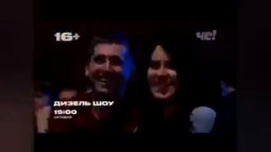 Все анонсы ДТВ/Перец/Че - Часть 11 (финал) - 2020-2022