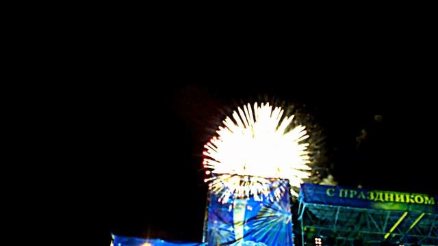 луганск день города 2012 салют смотреть онлайн