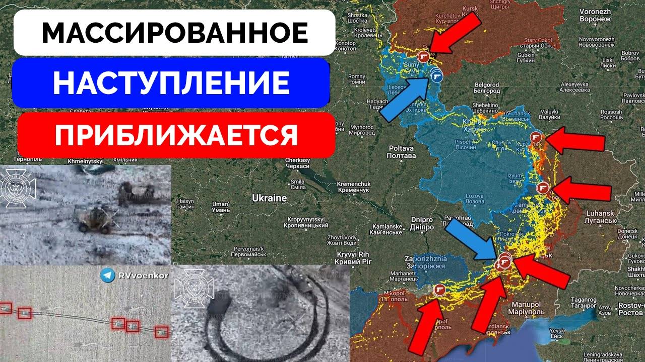 Прорыв: Россия Добивается Успеха на Нескольких Фронтах, Украина Атаковала Белгородскую Область | UPD