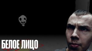ПИКСЕЛЬНЫЙ ВИРУС | AMSCARED