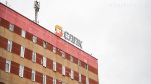 СЛПК: 55 лет непрерывной работы