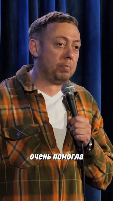 ABUSHOW/МЕДИТАЦИЯ #abushow #стендап #standupshow #нидальабугазале #юмор #standup
