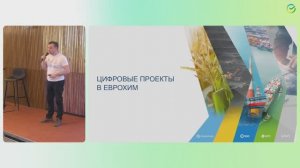 Роботы и беспилотные технологии в горнодобывающей отрасли - ROS Meetup 28 апреля 2024