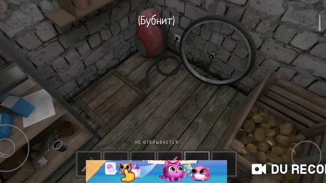 Я играю в СКУЛ БОЙ РАНОВЕЙ