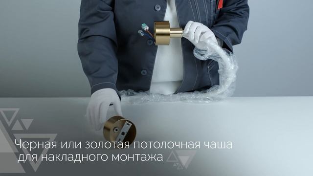 Подвесной светильник TROPIC и аксессуары к нему смотреть онлайн