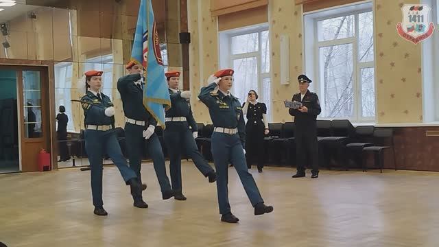 ГБОУ Школа 1411 Кадет ТВ Новости выпуск № 07 (240) март - 2025 (Конкурс Лучшая знаменная группа)