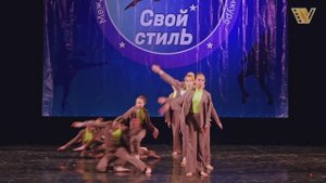 Современный танец «ТЫ ЧЕЙ?». Танцевальный ансамбль «ГОРОД ТАНЦА». Детская хореография. Танцы.