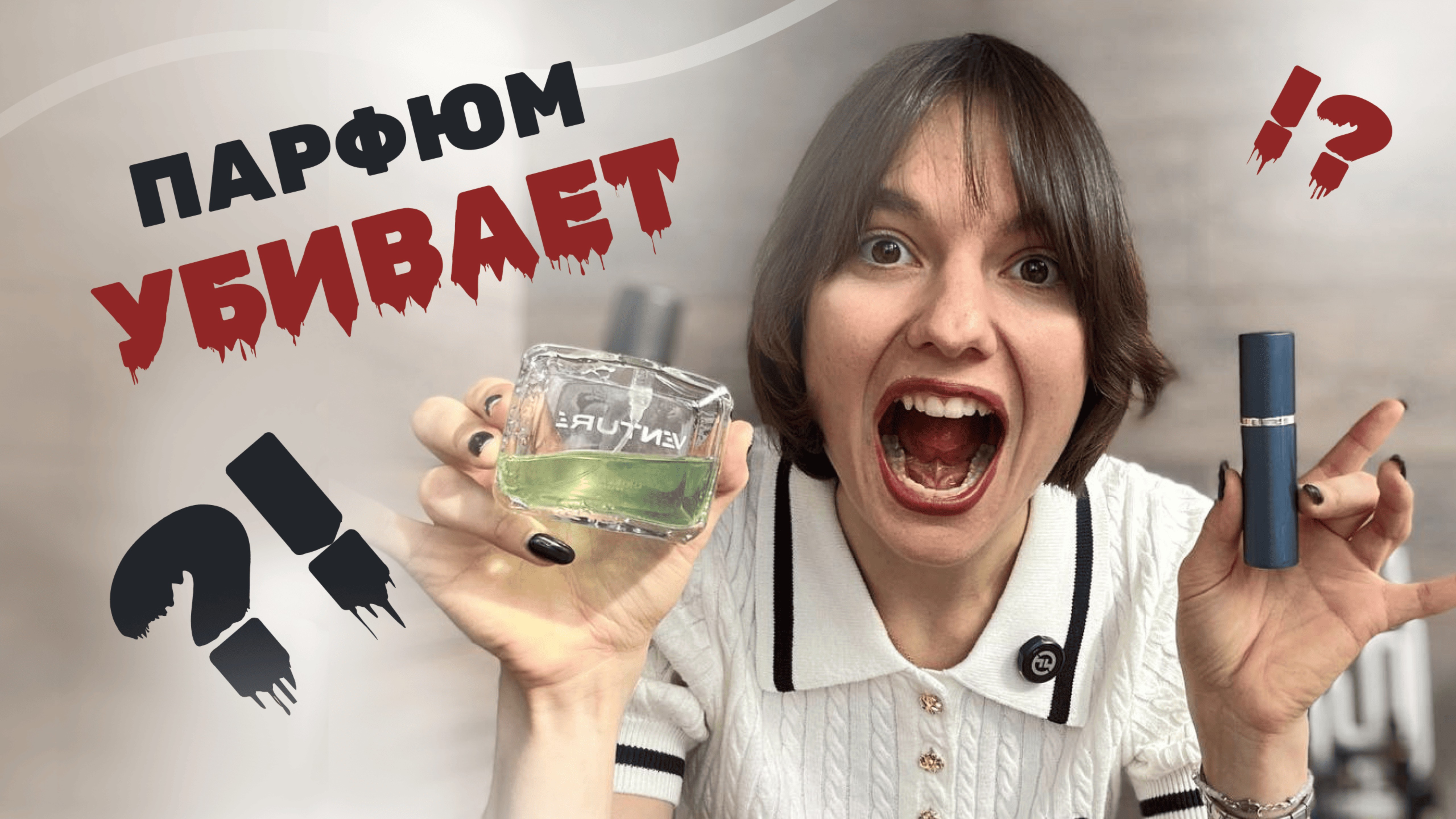Это важно знать! Парфюмерия без химии: эфирные масла вместо духов – как и зачем?