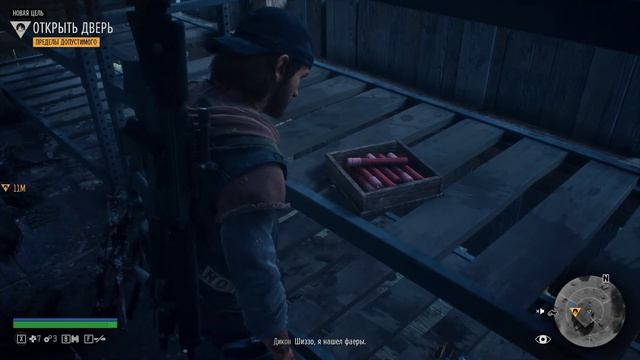 Days Gone (Прохождение) - Часть 21 смотреть онлайн