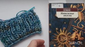 Резинка "РЫБЬЯ КОСТЬ" крючком!