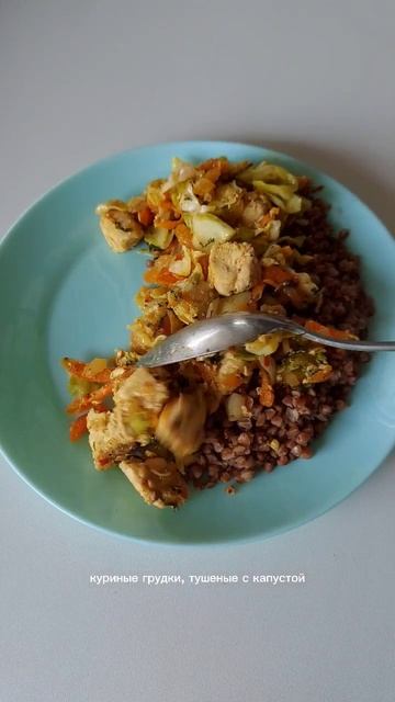 Идея обеда🥘 Получилось классическое ПП :) #пп #обед #food смотреть онлайн