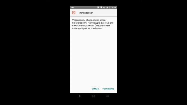 ГДЕ СКАЧАТЬ KINEMASTER БЕЗ ВОДЯНОГО ЗНАКА.