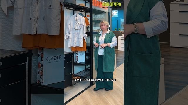 Посмотрите это видео перед тем, как заказывать корпусную мебель