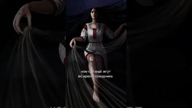 богиня МОРЕНА или МАРА смотреть онлайн