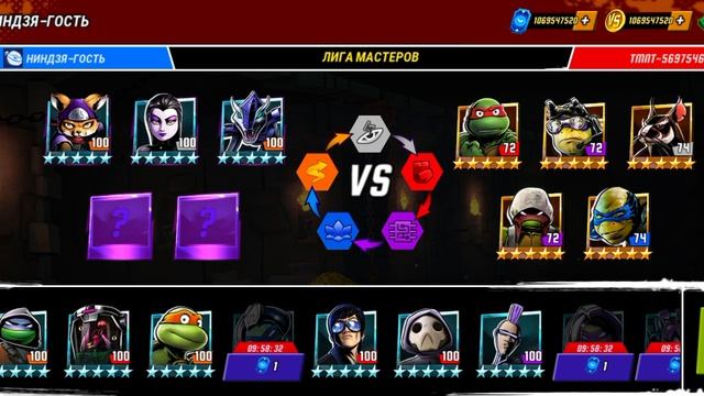 ИГРАЮ В ТУРНИР РАЗНЫМИ СОСТАВАМИ В ИГРЕ ЧЕРЕПАШКИ НИНДЗЯ ЛЕГЕНДЫ! смотреть онлайн
