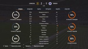FIFA 23 — продолжаю просто записывать игру. Финал, финальный матч за кубок против клуба RANGERS.