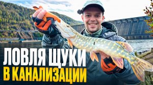 ЩУКА в середина марта на самую УЛОВИСТУЮ приманку