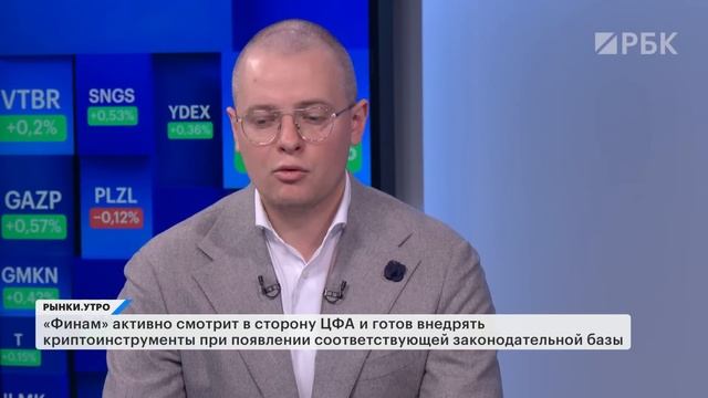 Новые инструменты для инвестиций: фонды на майнинг, криптовалюты, ИИ, венчур, HFT. Отчет Аренадата