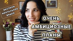 Книжные планы на весну 2025