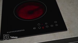 Электрическая варочная панель Kuppersberg ECO 302. Видеообзор