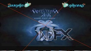 Заставка Рекламы Пиксель TV Украина,2012 н в  Sponsored By Preview 2 Funny 763 TPC2021 3