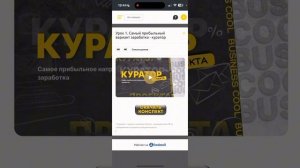 Экскурсия по школе (14.03.25)