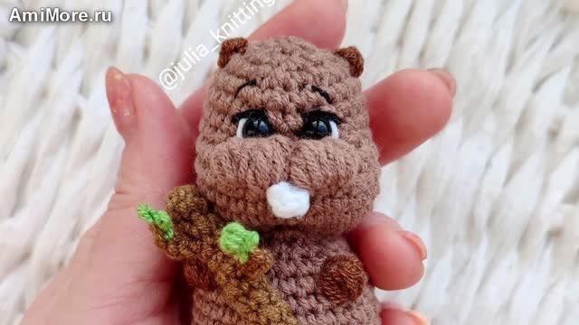 Амигуруми: схема Бобёр | Игрушки вязаные крючком