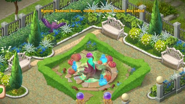 Gardenscapes.Мистический сезон смотреть онлайн