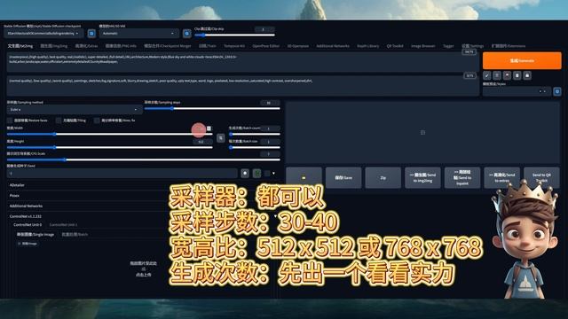 【stable diffusion】AI艺术二维码超详细教程 巧妙运用controlnet解决无法识别问题！ смотреть онлайн
