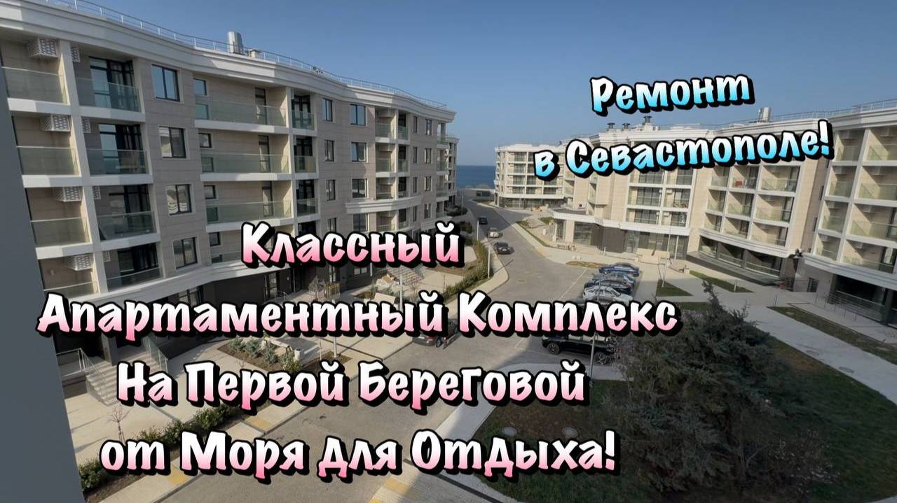 Севастополь Где Купить Часы