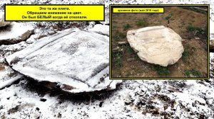 Видео 91 - Дольменная плита с "ВДАВЛЕННЫМИ" пазами (посёлок Победа)