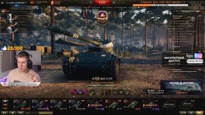 Что ставить на АМХ 13 57? - Правильно настраиваем ЛТ-7 | Полевая модернизация и Два вида сборки