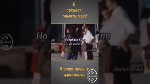 друзей в лицо не узнаем