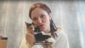 Юлия Полякова «Игра в бисер»