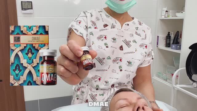 BEAUTYGEL протокол под дермапен: DMAE  TREHALOSE  EYES