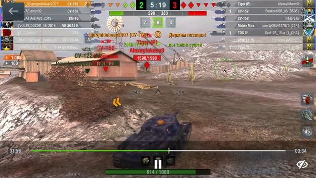 Су152: хороший бой на медаль Пула. Вот блиц(WoTB) смотреть онлайн