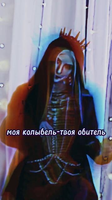 Мой неистовый зверь ❤️🩹 обожаю Кощу 🥵#еленазавидова смотреть онлайн