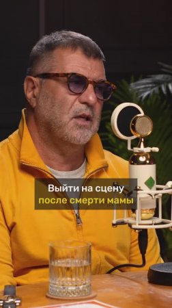Евгений Гришковец про спасение на сцене