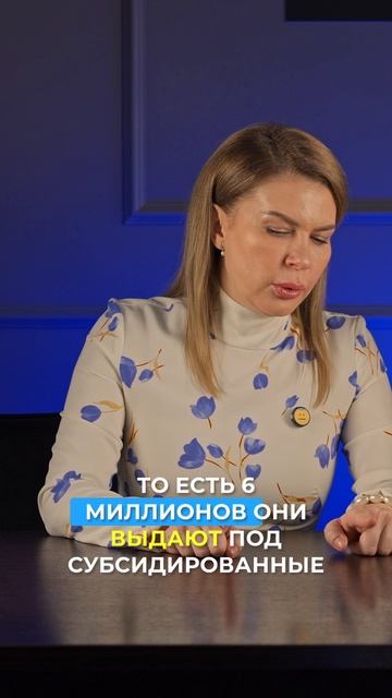 В ЦБ договорились с банками, что они перестанут чрезмерно завышать ставки по комбоипотеке 2
