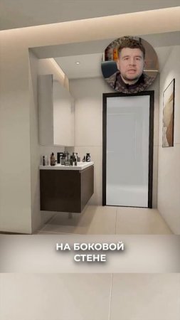 секреты ИДЕАЛЬНОГО санузла | Мебель из Китая