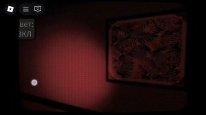 Roblox: the intruder - VHS 1 (первая встреча)